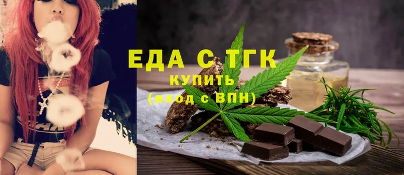 купить наркотик  Козьмодемьянск  маркетплейс официальный сайт  Canna-Cookies марихуана  KRAKEN ТОР 