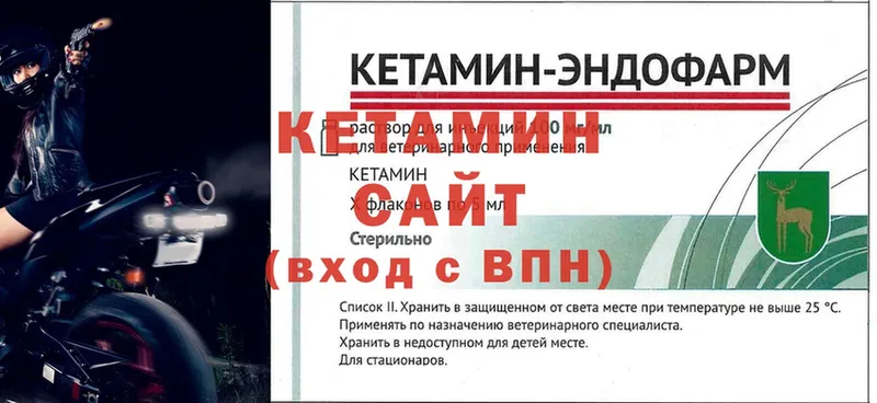 площадка телеграм  Козьмодемьянск  Кетамин ketamine 