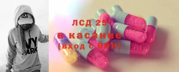 2c-b Волосово