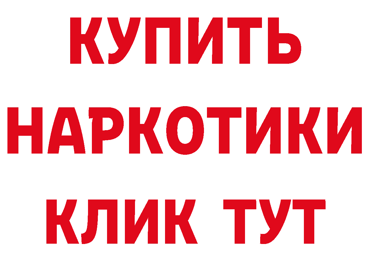 Продажа наркотиков маркетплейс формула Козьмодемьянск