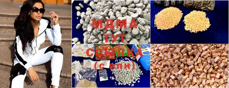 MDMA VHQ  hydra вход  Козьмодемьянск  купить наркоту 