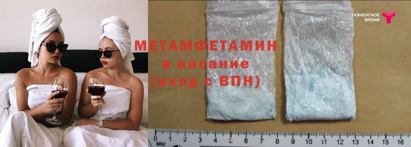 это наркотические препараты  купить   Козьмодемьянск  Метамфетамин Methamphetamine 